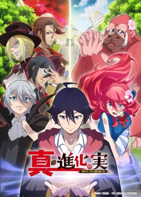 Shin Shinka no Mi : Shiranai Uchi ni Kachigumi Jinsei 2 VOSTFR