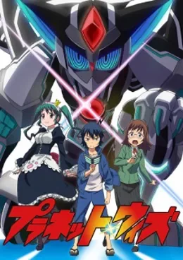 Planet With VOSTFR