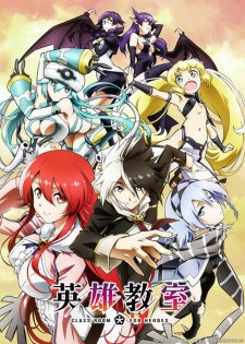 Eiyuu Kyoushitsu VOSTFR