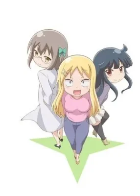 Danna ga Nani wo Itteiru ka Wakaranai Ken 2 Sure-me VOSTFR