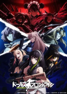 Girls' Frontline (TV) VOSTFR