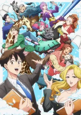 Tenchi Souzou Design-bu VOSTFR