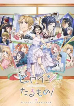 Heroine Taru Mono! Kiraware Heroine to Naisho no Oshigoto VOSTFR