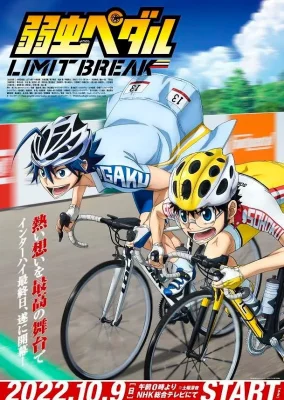 Yowamushi Pedal : Limit Break VOSTFR