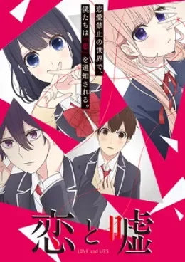 Love and Lies VOSTFR