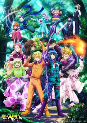 Mairimashita! Iruma-kun 3 VOSTFR