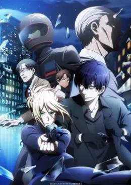 Koroshi Ai VOSTFR