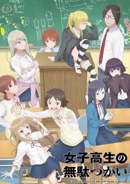 Joshikousei no Mudazukai Saison 1 VOSTFR