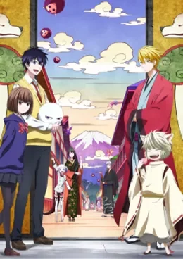 The Morose Mononokean VOSTFR
