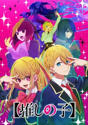 Oshi no Ko Saison 1 VOSTFR