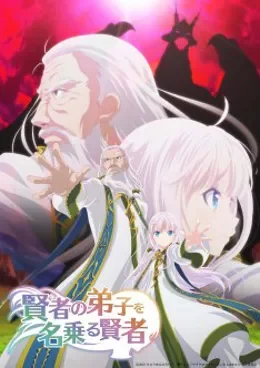 Kenja no Deshi wo Nanoru Kenja VOSTFR streaming