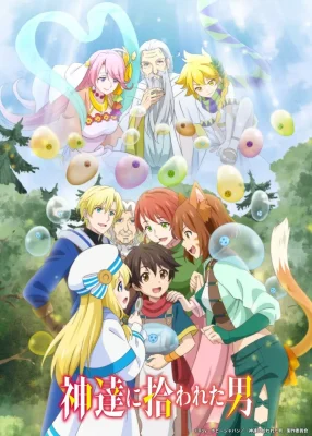 Kami-tachi ni Hirowareta Otoko VF streaming