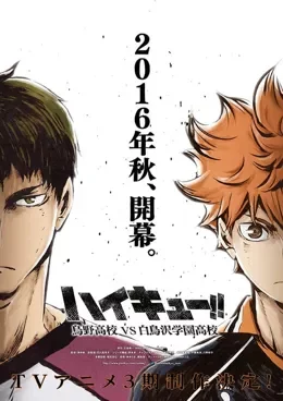 Haikyu Saison 01 VF