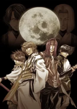 Saiyuuki Reload: Burial OAV VOSTFR