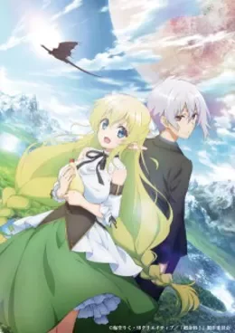Choujin Koukousei-tachi wa Isekai demo Yoyuu de Ikinuku you desu! VOSTFR