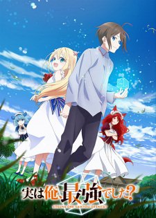 Am I Actually the Strongest? VOSTFR
