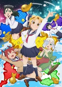 Yatogame-chan Kansatsu Nikki Saison 2 VOSTFR