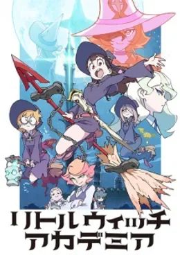 Little Witch Academia VF