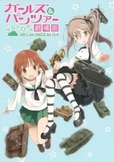 Girls und Panzer Movie : Alice War ! VOSTFR