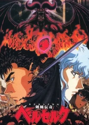 Berserk 1997 VOSTFR