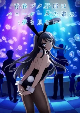 Seishun Buta Yarou wa Bunny Girl Senpai no Yume wo Minai VOSTFR