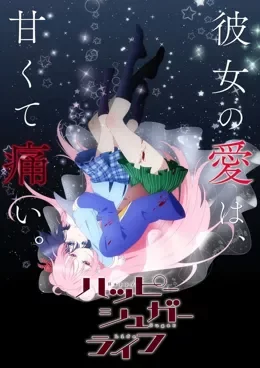Happy Sugar Life VOSTFR