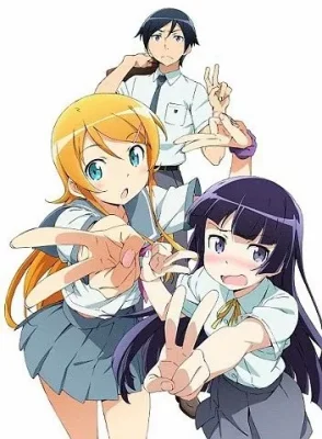 Ore no Imouto ga Konna ni Kawaii Wake ga Nai VOSTFR