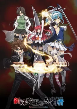 The Testament of Sister New Devil Saison 2 VOSTFR