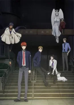 Mayonaka no Occult Koumuin VOSTFR