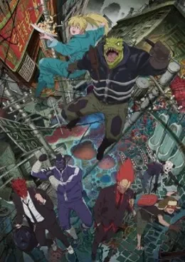 Dorohedoro VF