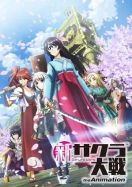 Shin Sakura Taisen the Animation VOSTFR