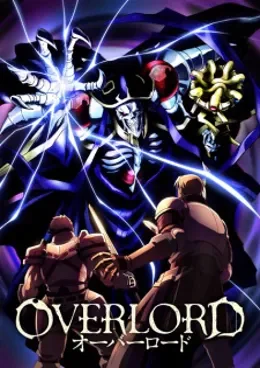 Overlord Saison 3 VOSTFR