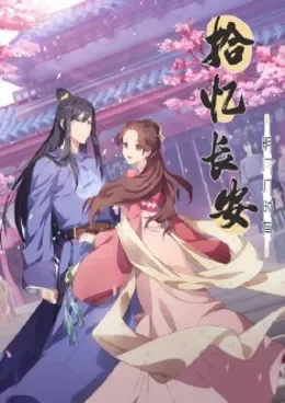 Shi Yi Chang’An – Ming Yue Ji Shi You VOSTFR
