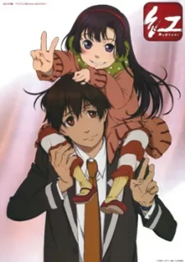 Kurenai VF