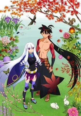 Katanagatari VOSTFR