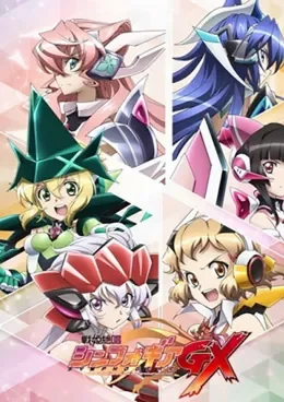Symphogear Saison 2 VOSTFR streaming