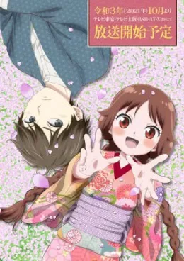 Taishou Otome Otogibanashi VOSTFR