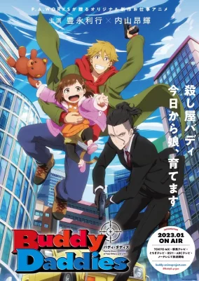 Buddy Daddies VOSTFR