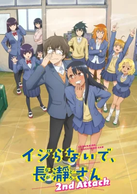 Ijiranaide, Nagatoro-san 2nd Attack VOSTFR
