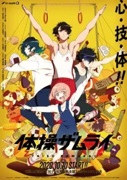 Toji no Miko – Kizamishi Issen no Tomoshibi OVA VOSTFR