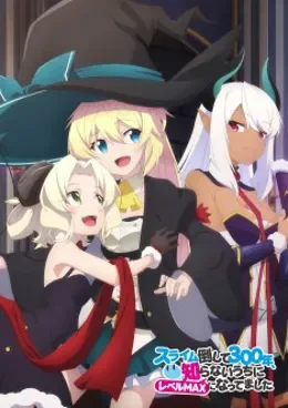 Slime Taoshite 300-nen Shiranai Uchi ni Level Max ni Nattemashita VOSTFR