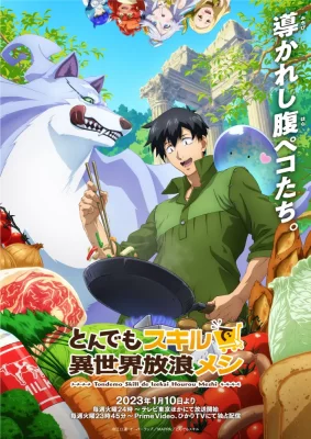 Tondemo Skill de Isekai Hourou Meshi VOSTFR