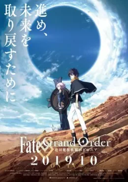 Fate Grand Order - Zettai Majuu Sensen Babylonia VOSTFR