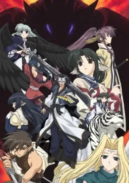 The One Being Sung VOSTFR