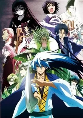 Nurarihyon no Mago : Sennen Makyou VOSTFR