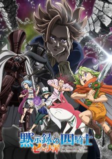 The Seven Deadly Sins: Four Knights of the Apocalypse VOSTFR