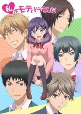 Watashi ga Motete Dousunda VOSTFR