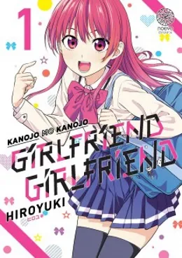 Kanojo mo Kanojo VOSTFR streaming