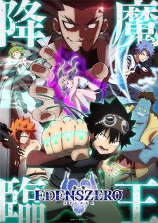 Edens Zero Saison 2 VOSTFR streaming
