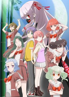Tonikaku Kawaii: Joshikou-hen VOSTFR streaming